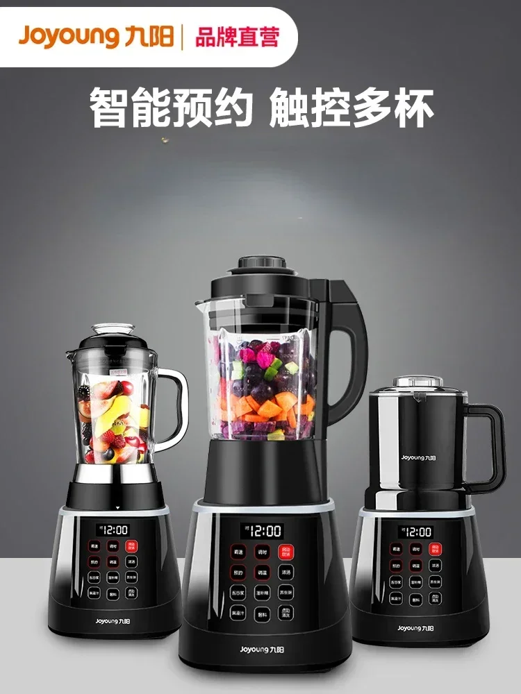 Joyoung duvar kırma makinesi ev yeni ısıtma otomatik Soya sütü Pişirme makinesi çok fonksiyonlu 220V