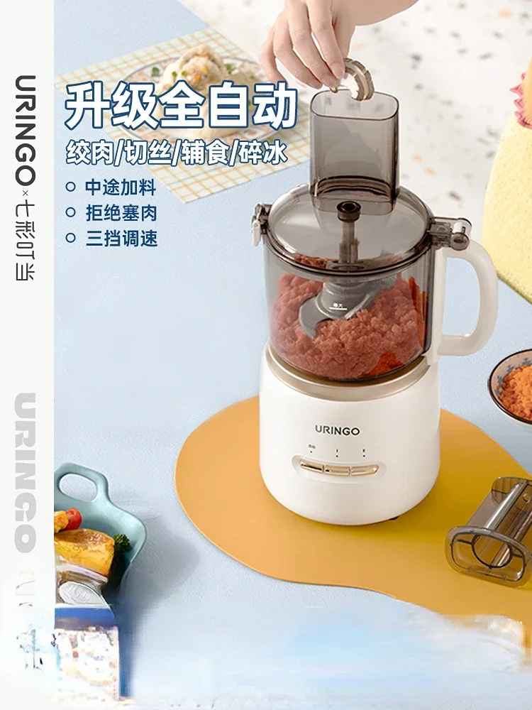 Renkli Jingle Kıyma makinesi Elektrikli Çok Fonksiyonlu Karıştırıcı Tamamlayıcı Gıda Pişirme Makinesi Kıyma Makinesi Elektrikli